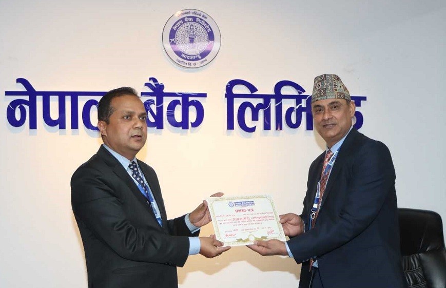 Nepal Bank completed  Various Social programs on the 85th anniversary